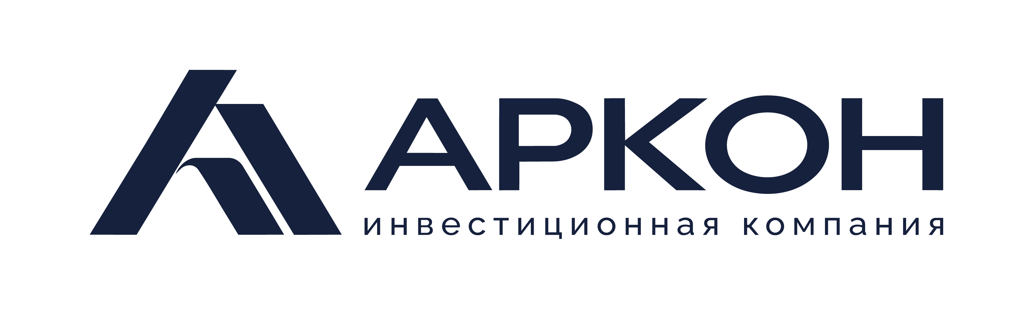 Основная версия логотипа «АРКОН»