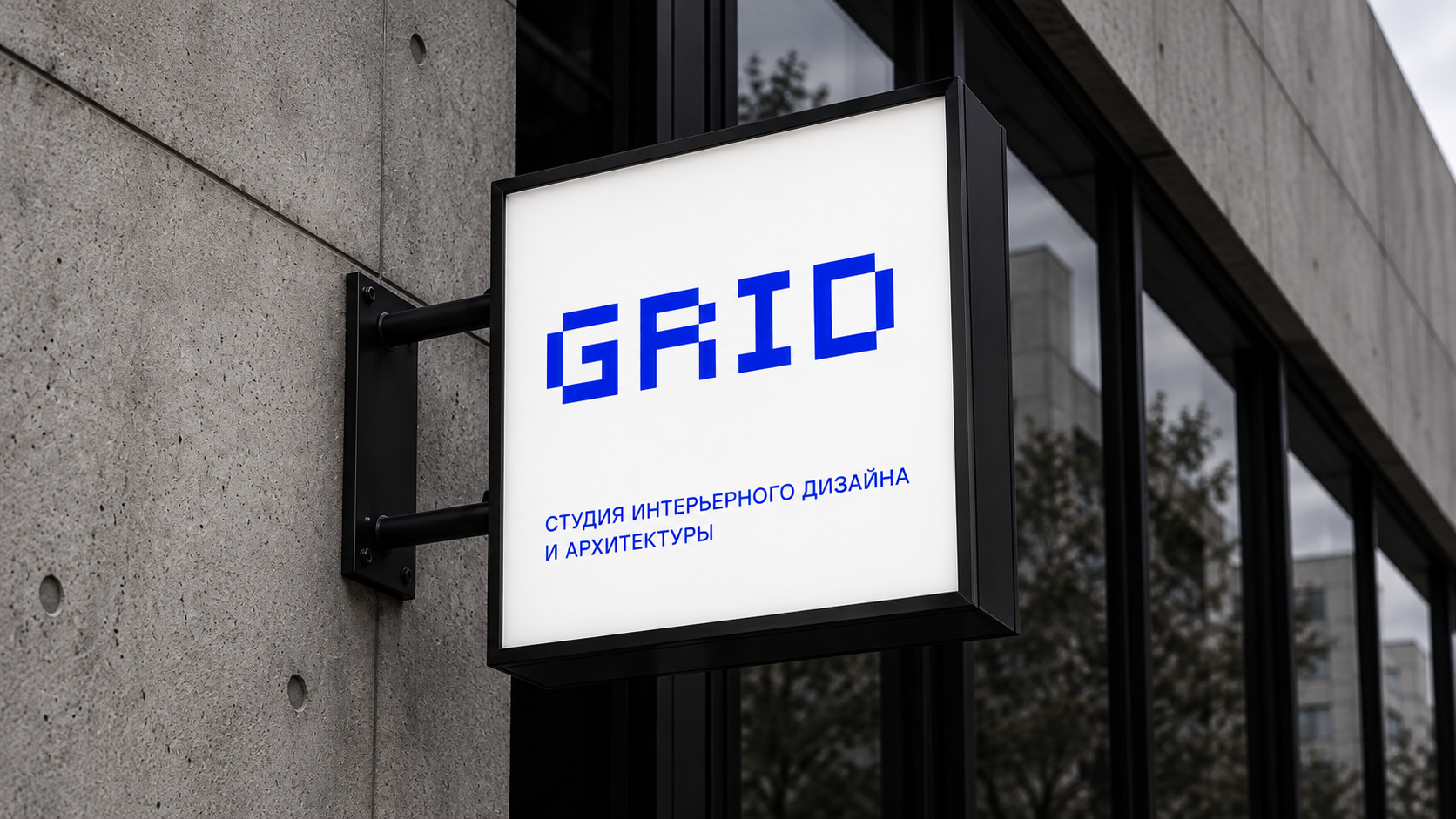 Визуализация бренда GRID