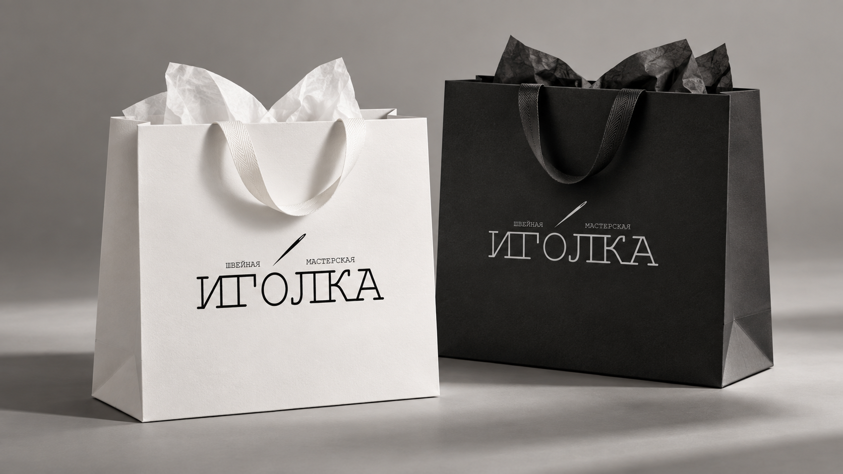 Визуализация фирменного стиля «Иголка»