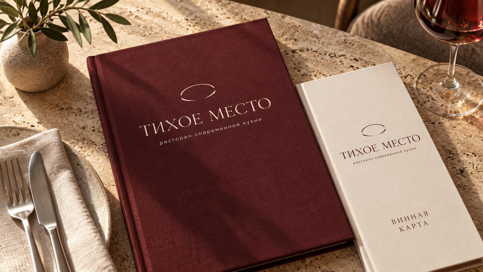 Визуализация среды «Тихое место»