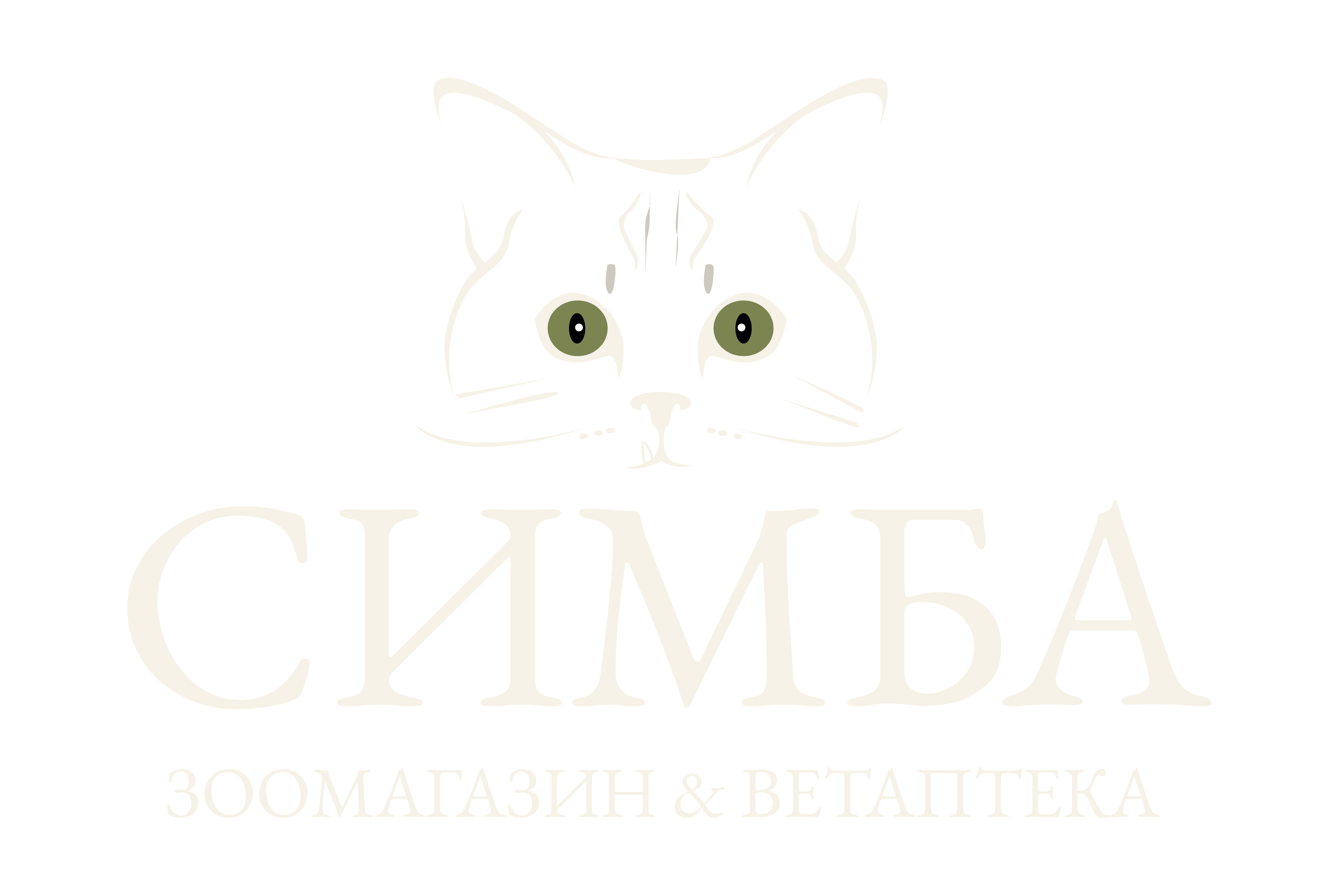 Негатив