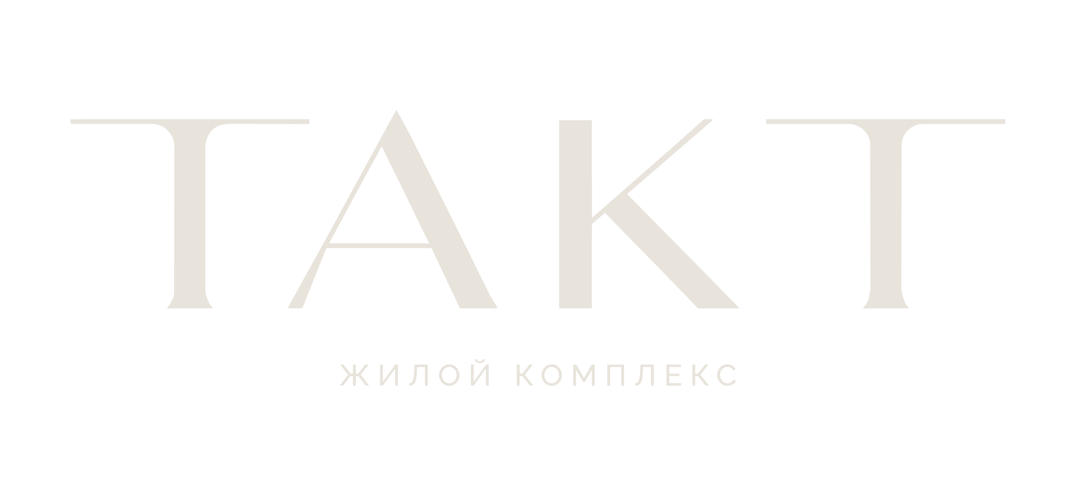 Позитив