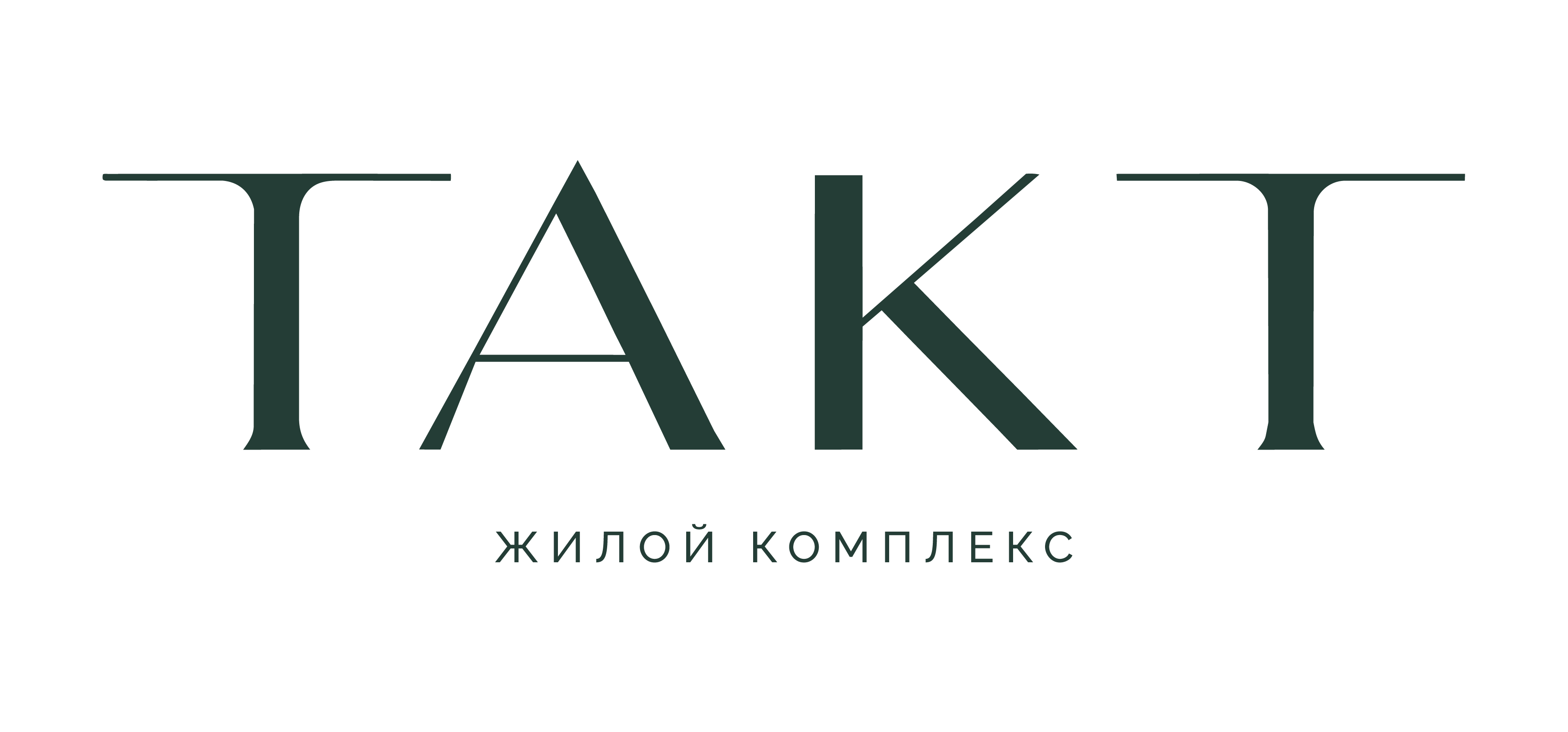 Основная версия логотипа «ТАКТ»